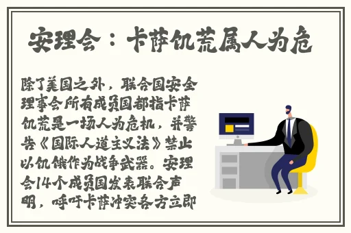 718娱乐吃瓜入口