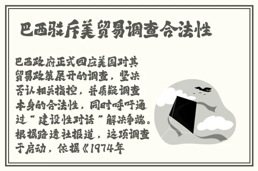 非洲欲经